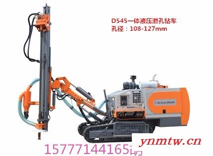 浙江志高钻机空压机一体液压潜孔钻D545履带吸尘大孔径石场水泥矿山工程水利爆破开山凿岩钻孔挖改钻厂家出租图6