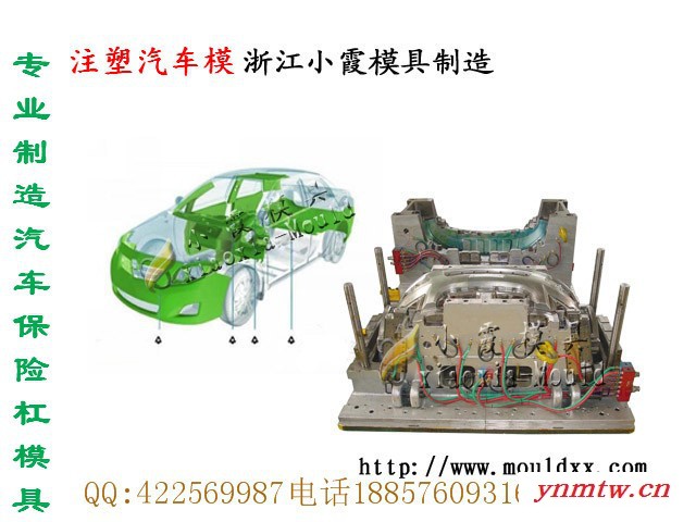 塑料模具 日本模具厂 比亚迪e6车长铃皮卡车保险杠主机厂模具 汽车仪表台主机厂模具 汽车主机厂模具 汽车保险杠主机厂模具图3