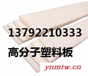 自卸卡车车厢底PE耐磨衬板图8