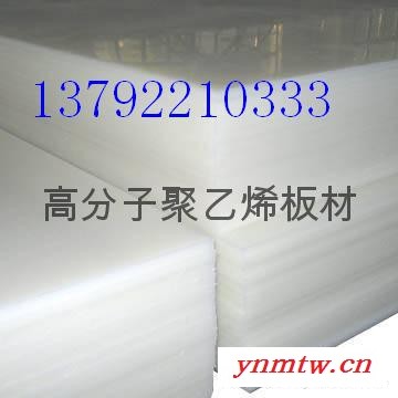 自卸卡车车厢底PE耐磨衬板图2