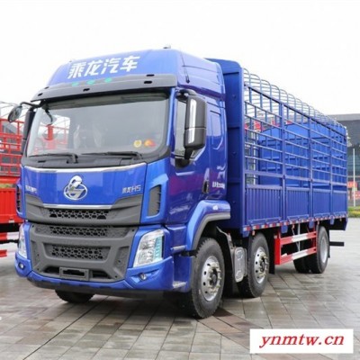 元览卡车东风柳汽 乘龙H5 220马力 7.8米仓栅式载货车  货车高栏车厢前四后四报价郑州开封洛阳平顶山安阳