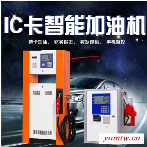华稳智能柴油加油机IC卡车载大流量220V380v汽油全自动抽油泵立式一体机图5