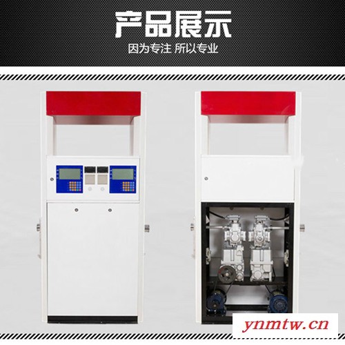华稳智能柴油加油机IC卡车载大流量220V380v汽油全自动抽油泵立式一体机图3