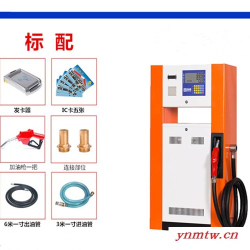 华稳智能柴油加油机IC卡车载大流量220V380v汽油全自动抽油泵立式一体机图2