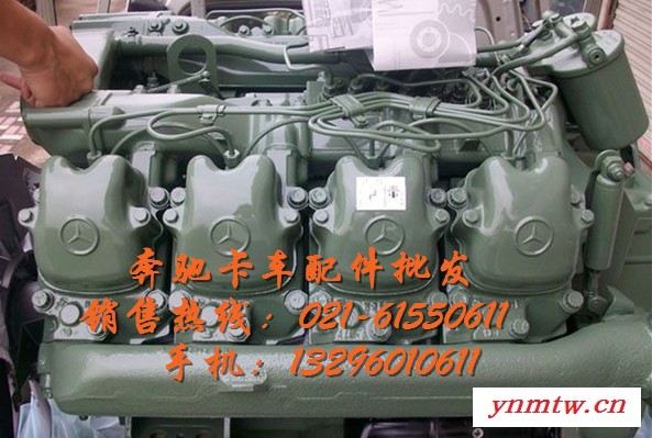 奔驰卡车单体泵-奔驰卡车喷油器