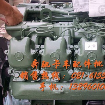 奔驰卡车单体泵-奔驰卡车喷油器