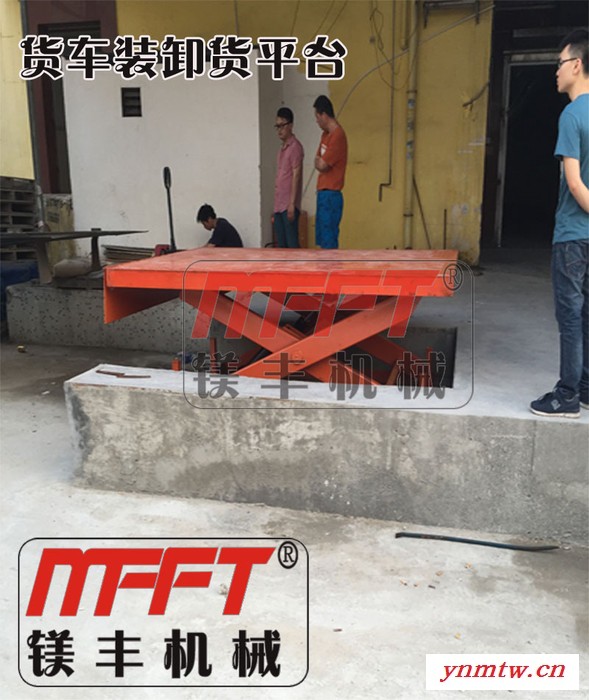 卡车货车集装箱装卸货升降平台|液压升降平台图1