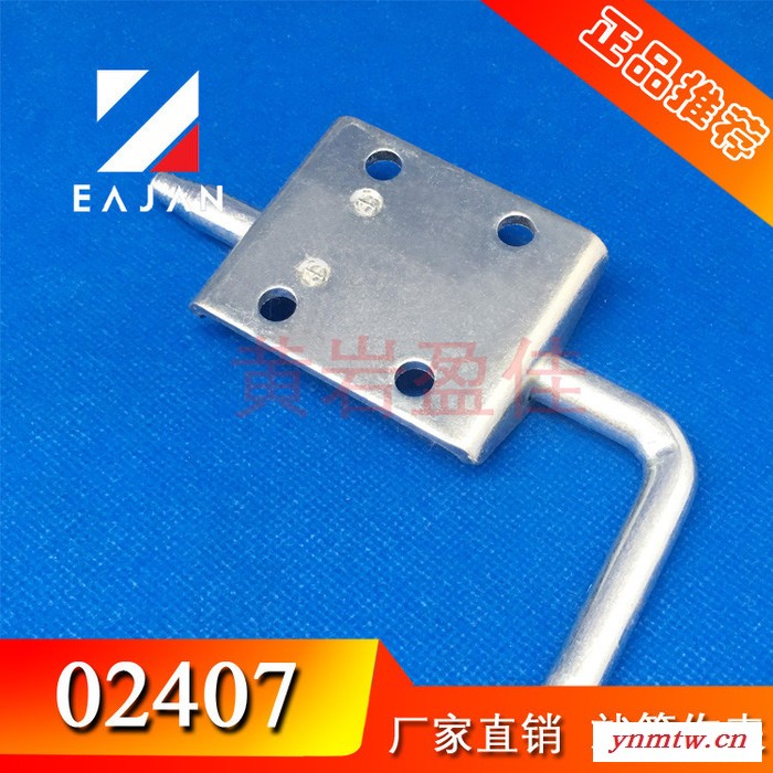 盈佳生产02407 镀锌车门插销 货车配件车门锁 卡车弹簧插销 固定销活页 门插栓图1