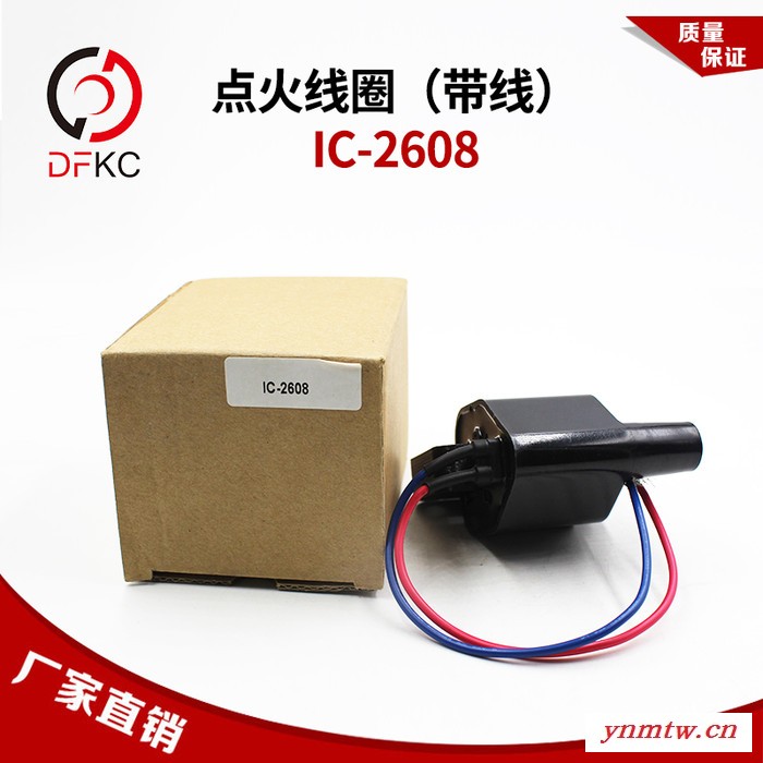 点火线圈带线IC-2608适配天然气发动机重汽公交客车卡车专用配件图4