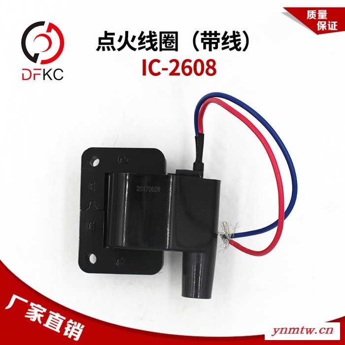 点火线圈带线IC-2608适配天然气发动机重汽公交客车卡车专用配件图3