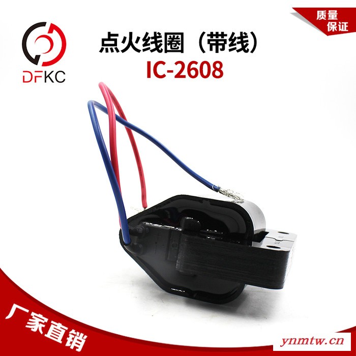 点火线圈带线IC-2608适配天然气发动机重汽公交客车卡车专用配件图2