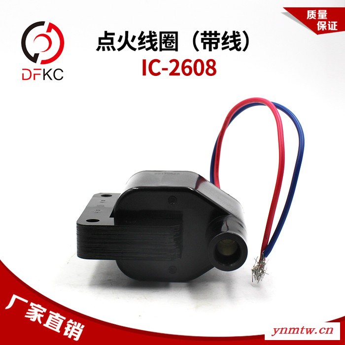 点火线圈带线IC-2608适配天然气发动机重汽公交客车卡车专用配件图5