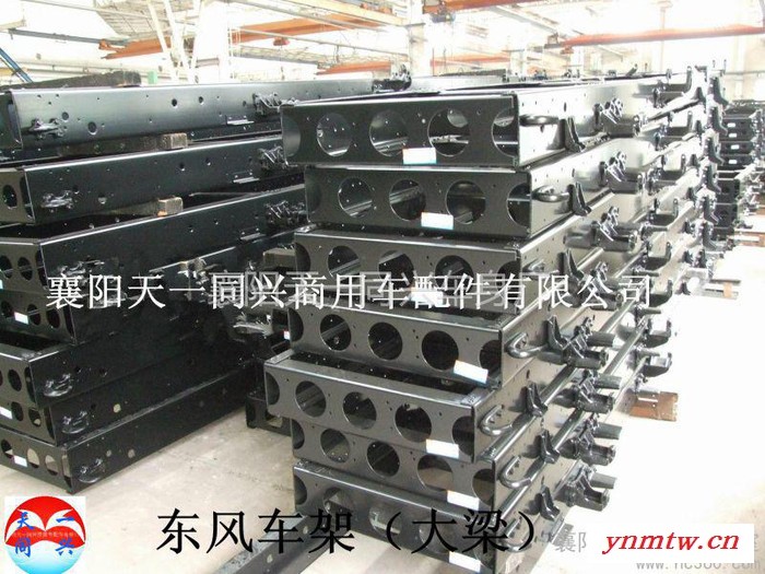 供应东风东风多利卡L系东风多利卡车架、大梁