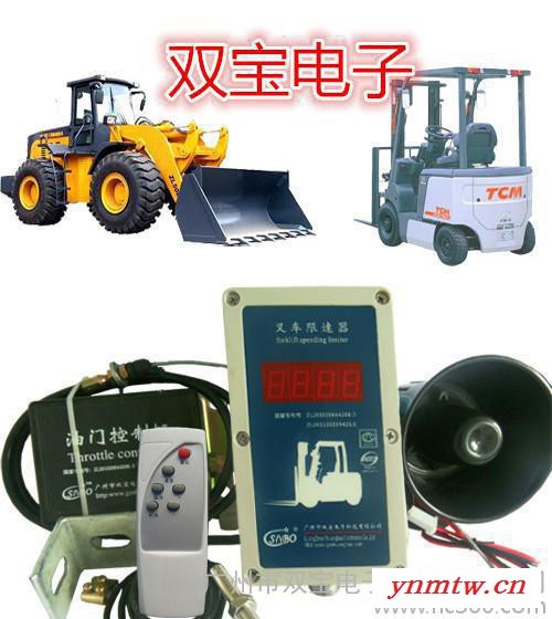 叉车超速,限速器SP02A-1卡车限速器 双宝电子叉车限速器图3