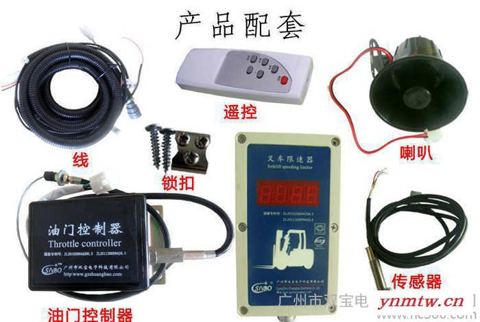 叉车超速,限速器SP02A-1卡车限速器 双宝电子叉车限速器图2