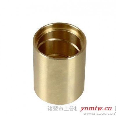 **】厂家专业加工制造卡车铜轴套、衬套