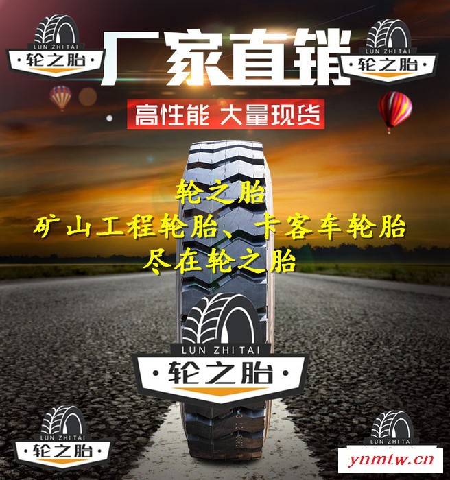 卡车轮胎\卡车轮胎\23.5-25型号轮胎图3