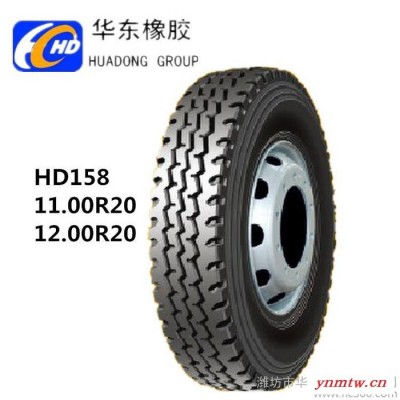 供应11.00R20卡车胎 子午胎 载重胎 11.00R20