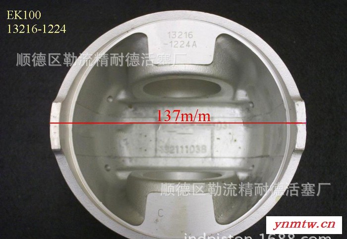 直销 品质保证 日野活塞 EK100 13216-1224 卡车活塞