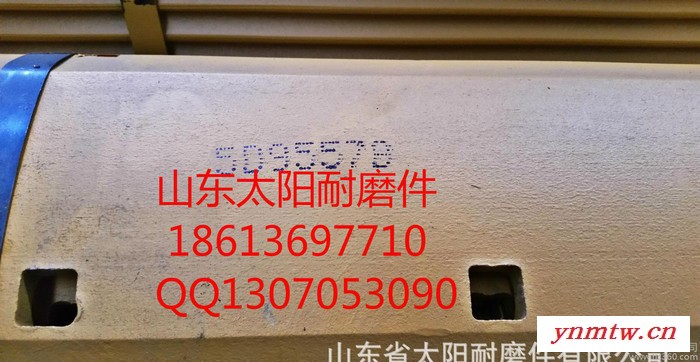 优势15孔刀片，平地机弧形板5D9559图1