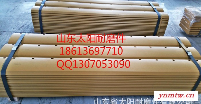 优势15孔刀片，平地机弧形板5D9559图2