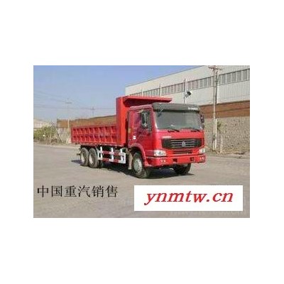 中国重汽重型卡车HAOWO豪沃自卸车