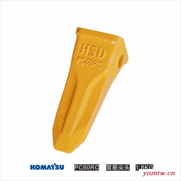恒晟达HSD**PC60RC挖掘机斗齿 尖齿 平齿 斗齿销 **图1