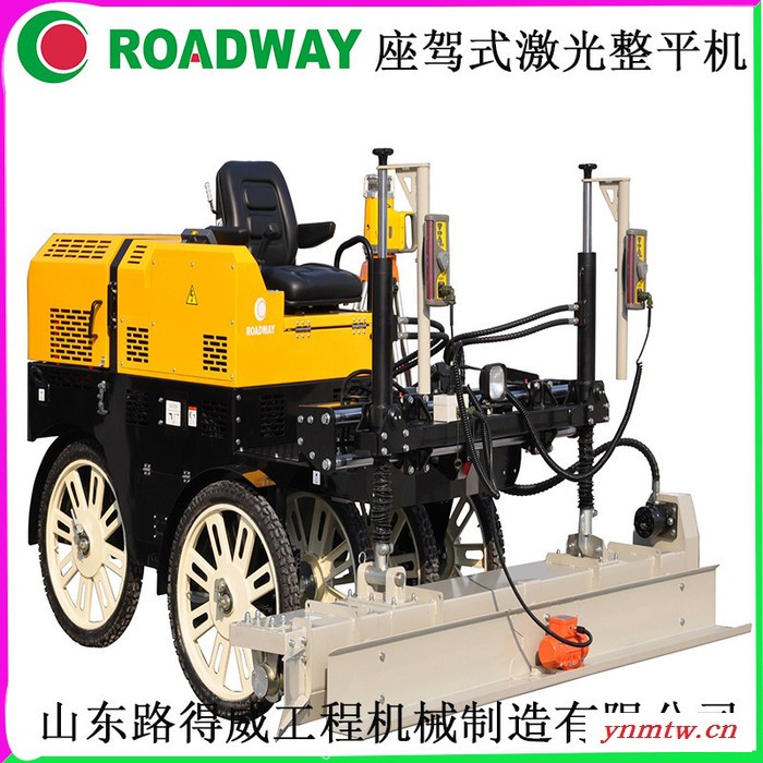 路得威RWJP14/14C升级版驾驶式混凝土摊铺激光整平机 激光平地机 专业工程机械制造企业 激光摊铺机
