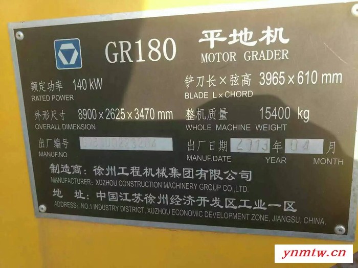 徐工 二手平地机 180 低价出售图1
