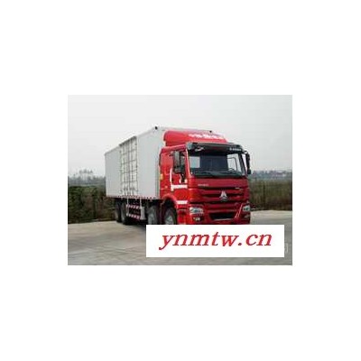 豪沃9.5米厢式卡车销售/豪沃9.5米载货车/豪沃国四厢式载货车/豪沃仓栏车卡车