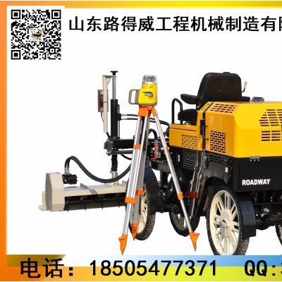 路得威RWJP14/14C升级版驾驶式混凝土摊铺机 激光整平机 激光平地机 专业工程机械制造企业