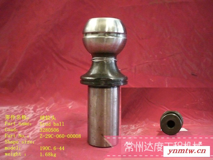 常林装载机压路机挖掘机平地机配件球铰头Z-29C-060-00008图1