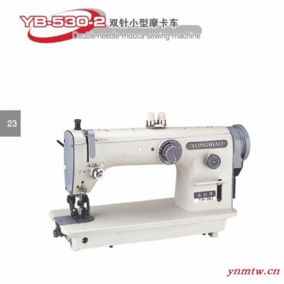 530-2小型摩卡车高头车罗拉车滚边机修边机
