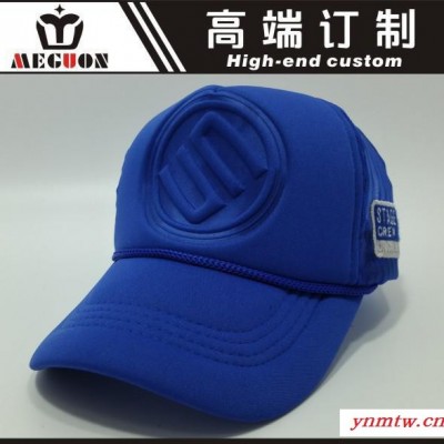 蓝色经典高端压印LOGO货车网帽 尼龙绳压花卡车货车网帽定制