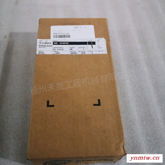 现货供应批发 沃尔沃配件 沃尔沃平地机配件 G930B G960 原装全新 VOE12742743 轴承座 固定架轴承图1