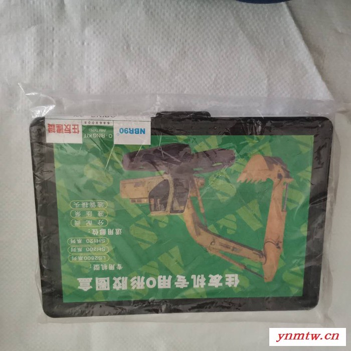 科扬橡塑 供应挖掘机胶圈修理盒   住友     沃尔沃   现代 大宇图2