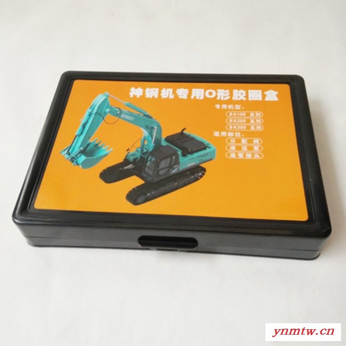 科扬橡塑 供应挖掘机胶圈修理盒   住友     沃尔沃   现代 大宇图6