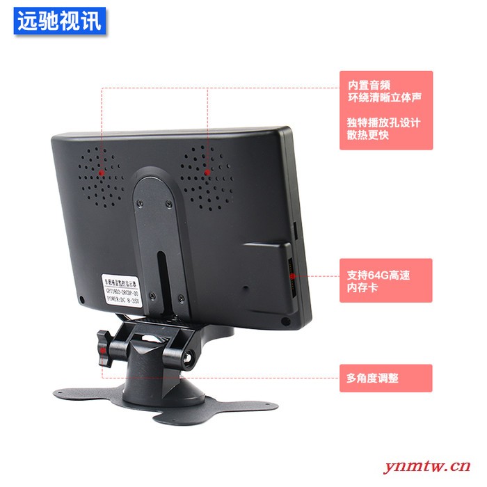 远驰 挖掘机 专用显示器 高清倒车影像图2