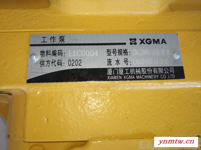 厦工配件 厦工装载机配件 厦工压路机配件 厦工平地机配件 XG962 双联泵11C0004图1