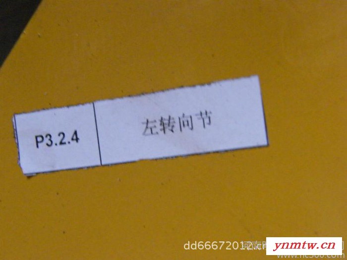 供应成都大华各种型号平地机配件图1