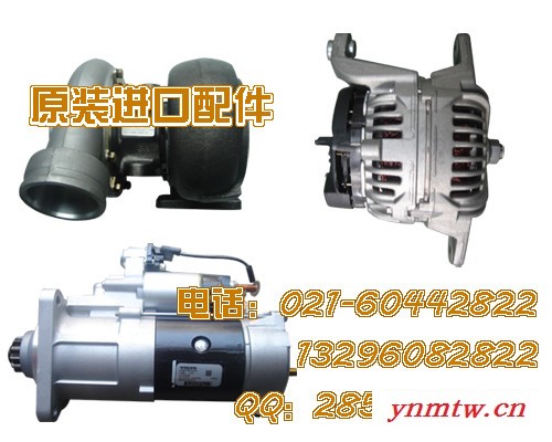供应日立EX120日立铰接式卡车涡轮增压器 发电机