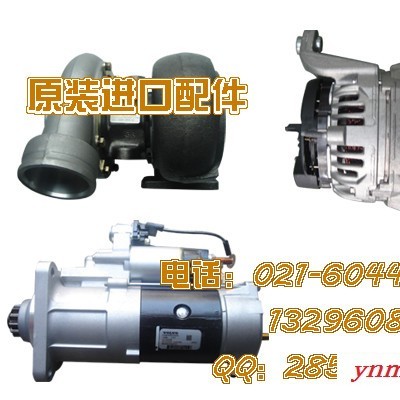 供应日立EX120日立铰接式卡车涡轮增压器 发电机