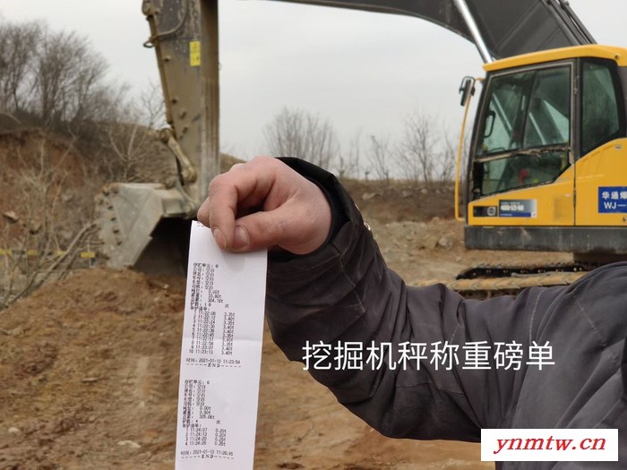 合肥挖掘机电子秤 厂家推荐产品合肥挖机称 耐用图2