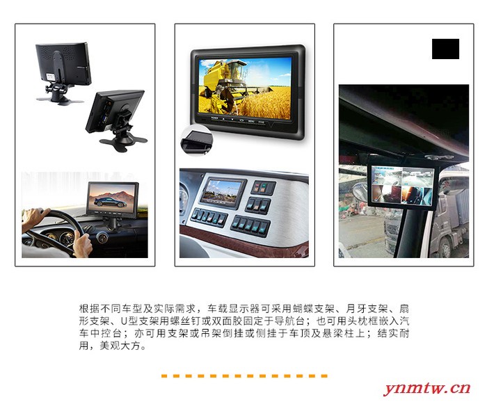 9寸 挖掘机显示器  高清倒车影像图3