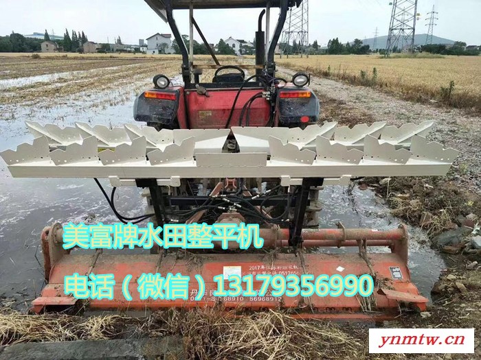 水田整平机，平整机，水田整地机，刮平板，平地机，水田整平器