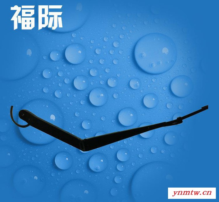直销解放J6雨刮臂片 卡车雨刮臂 雨刮臂总成 雨刷臂 质量保图1