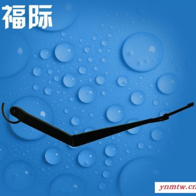 直销解放J6雨刮臂片 卡车雨刮臂 雨刮臂总成 雨刷臂 质量保