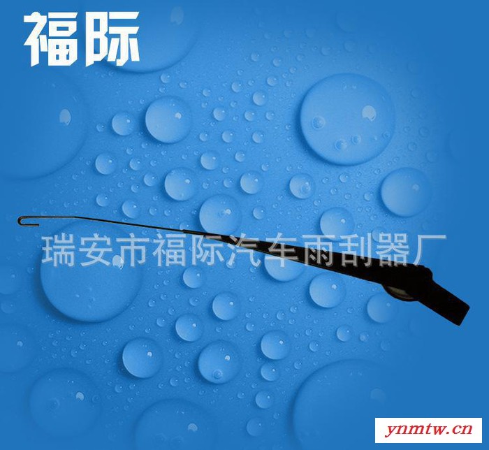 直销解放J6雨刮臂片 卡车雨刮臂 雨刮臂总成 雨刷臂 质量保图2