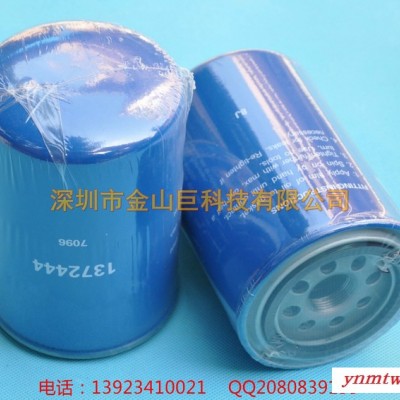 供应可替代1372444进口卡车柴油滤清器【产品品类全】
