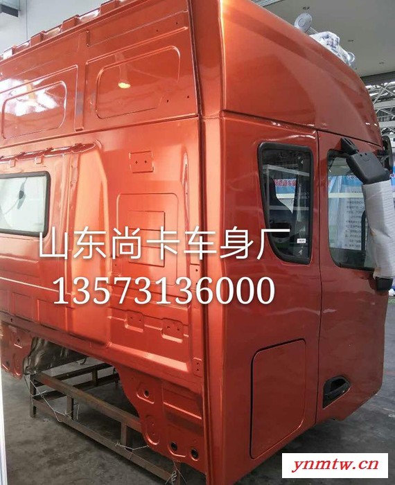 联合卡车驾驶室总成 联合重卡车驾驶室配件厂家价格